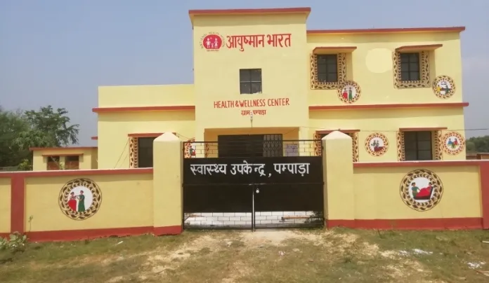 Ayushman Bharat Centre