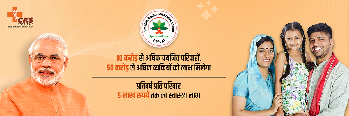 Ayushman Bharat Clinic