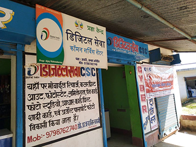 Digital Seva Center